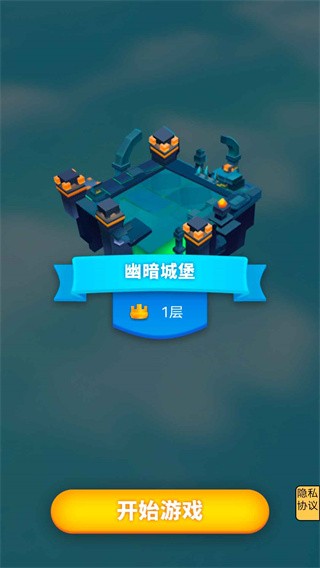 弓之勇者历险记  v1.3