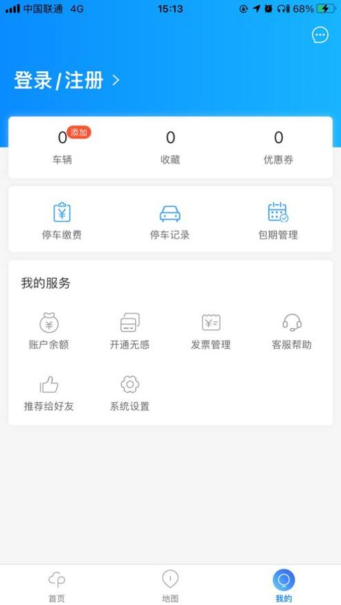 大渡口停车 v1.0.4