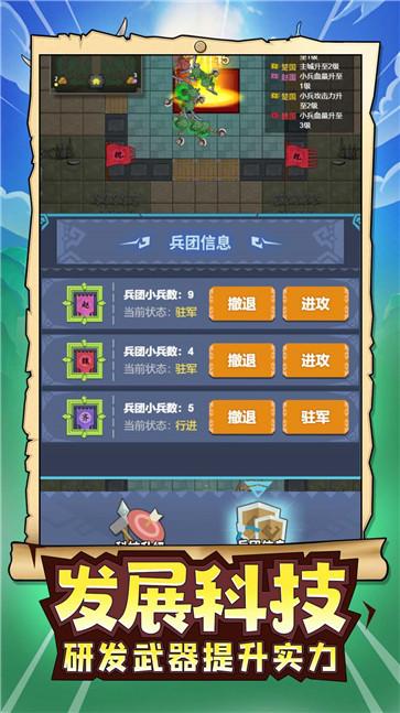 玩具兵军团模拟  v1.0.0