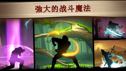 暗影格斗2特别版 v1.0.11