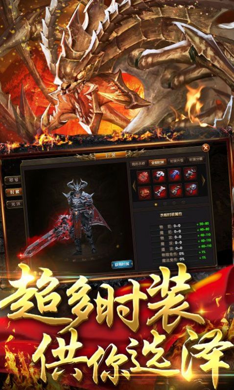 就要玩神途手游官方版  v4.1.1