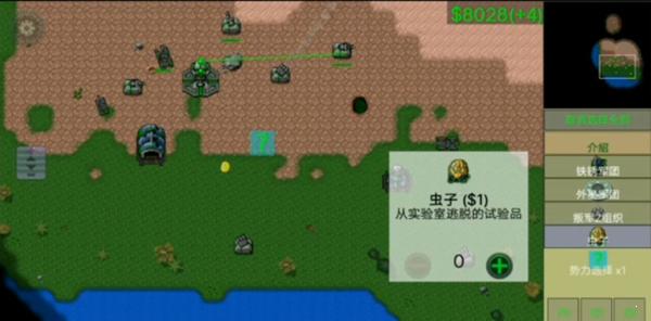 铁锈战争黑暗森林mod