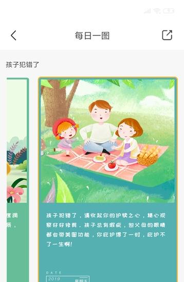 小雨象  V 1.0
