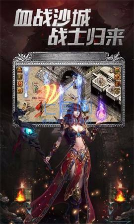 复古单职业超变