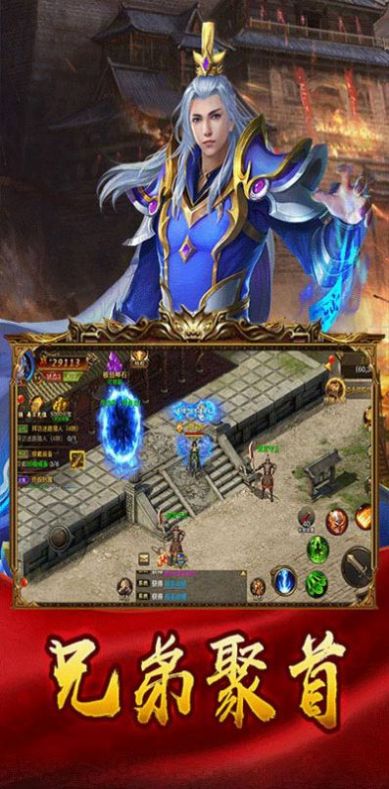 轩辕战神之龙城秘境手游官方版  v3.4.1