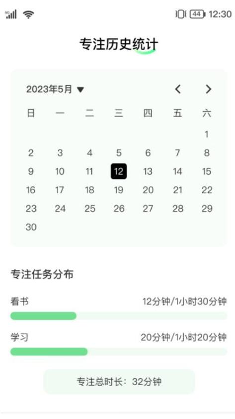 倍享来电 v1.0.1