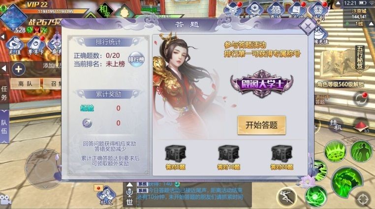 御剑长虹 2020-04-12 11:32