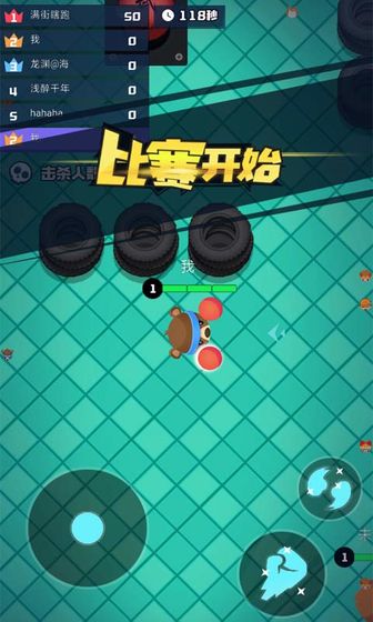 来战英雄 v3.0.5