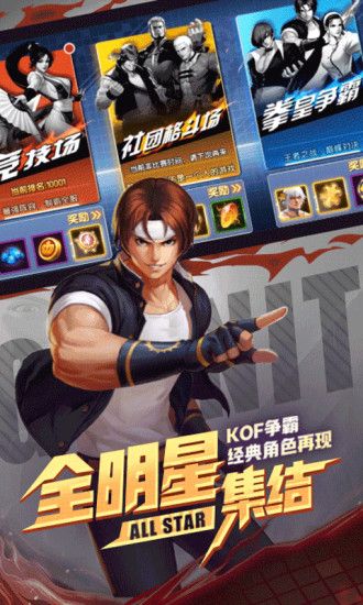 我不是拳皇 v11.5