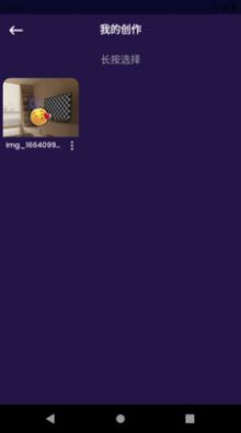 乐言图片编辑器  v1.0