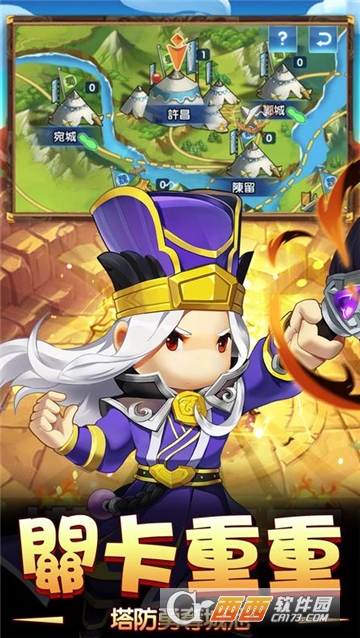 塔防三国赵云传官方版 v1.0.4 安卓版