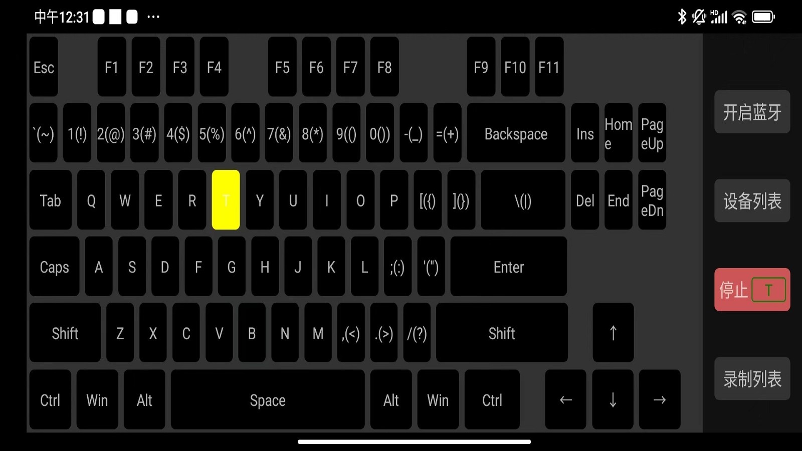 蓝牙自动键盘  v1.0