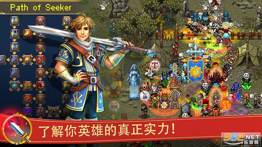 战矛在线国际版 v11.4.6 (Warspear Online)