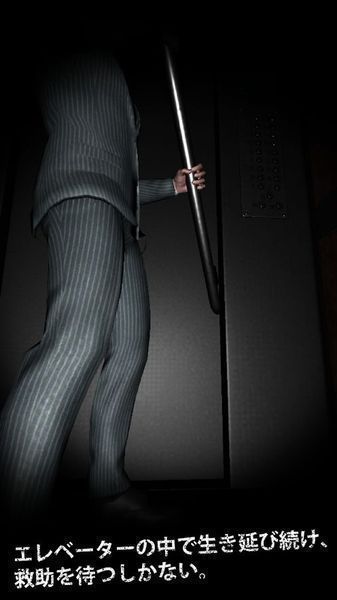 生存协会中文汉化版最新版  v4.2.4