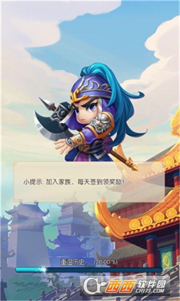 霸道主公 v0.5.0 安卓版