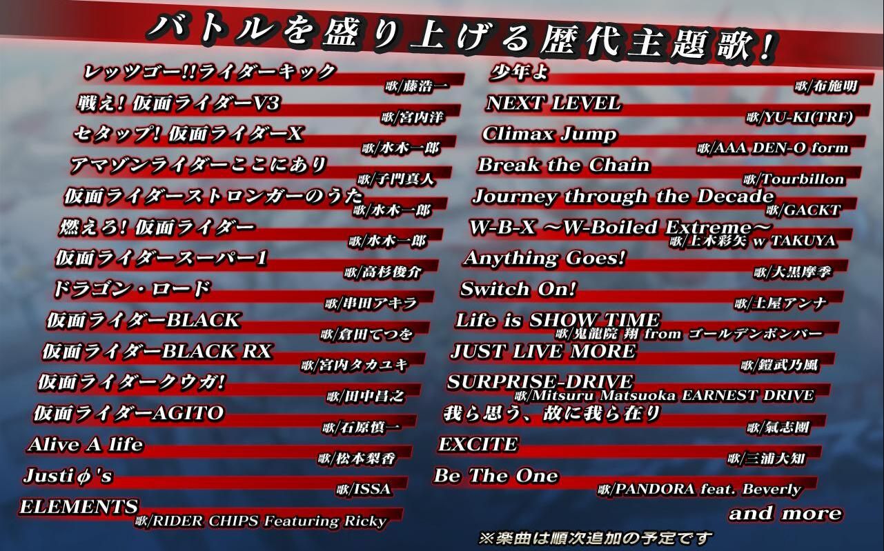 假面骑士城市大战手游官网下载最新版  v4.3.4