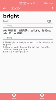 小柚单词 v1.0