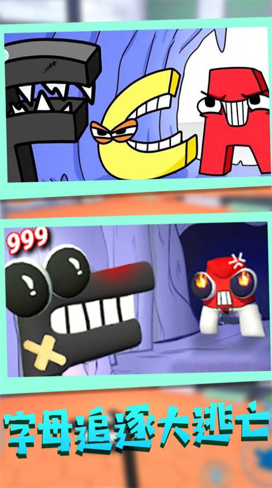 活着冲出去 v1.0.5