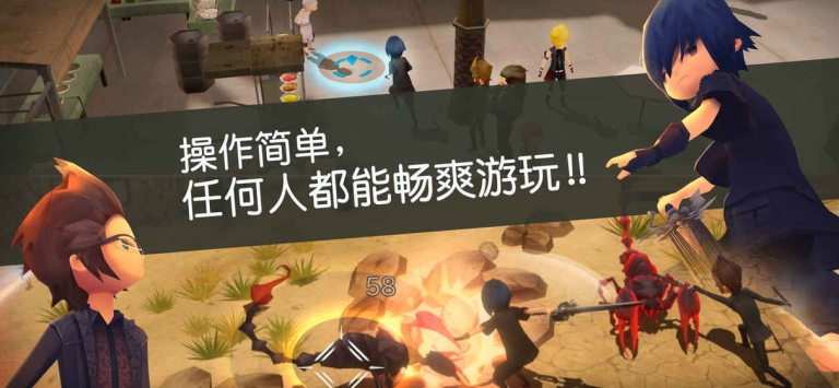 最终幻想15:口袋版