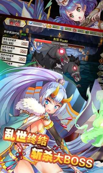 逆转漂流者 v2.0.0