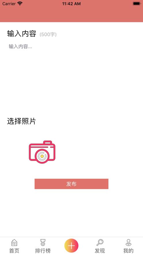 雄猛电竞 2020-10-12 17:40