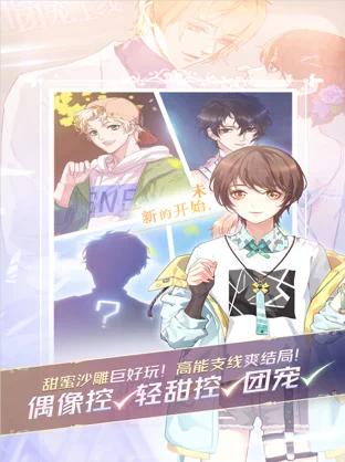 元语互动  V 1.0