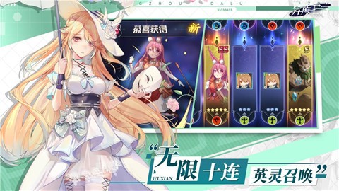 异度王冠测试服 v1.0.0.50