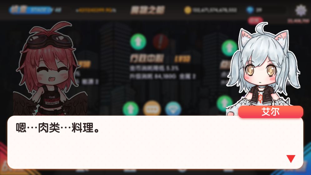 悠哉日常大魔王3樱花