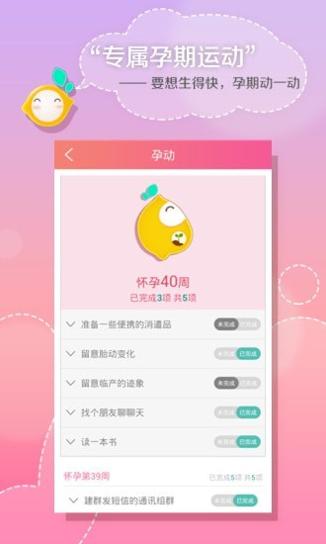 伶萌 v1.6