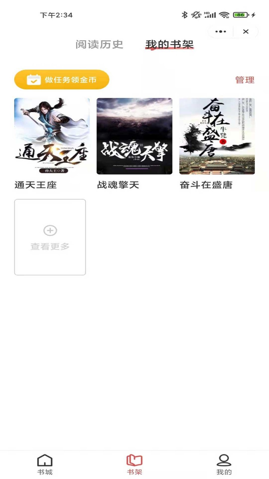 阅爽看书  v1.0.0
