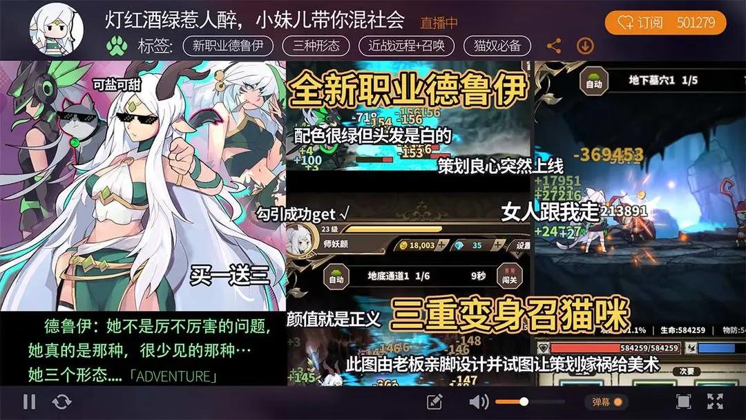 无尽大冒险 v1.231219.0