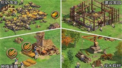 帝国纪元单机版破解版免登录 v1.4.3