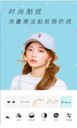 视频美颜  v1.1