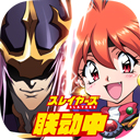 梦幻模拟战官网版