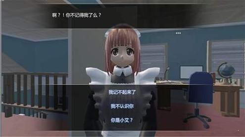 我的机器人女友手游