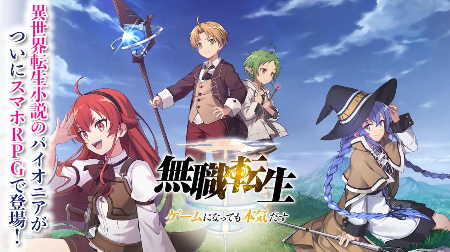 轮回终章手游官方最新版  v5.1.3