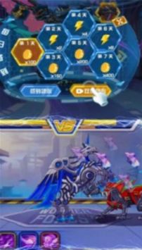 机甲恐龙竞技场 v4.0.5