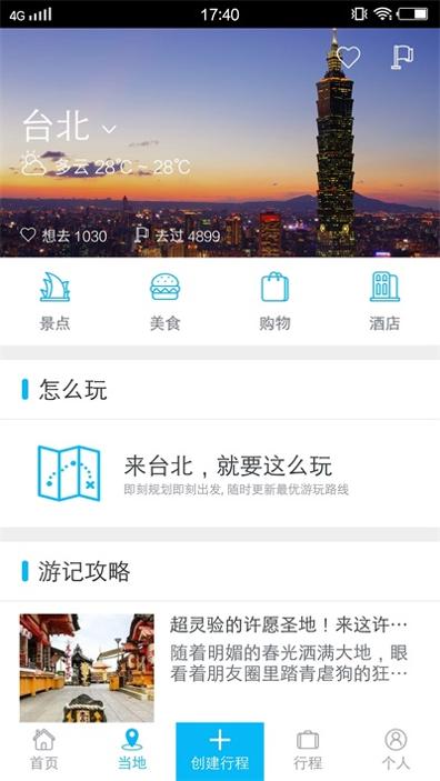 纸蜻蜓 v1.0.0