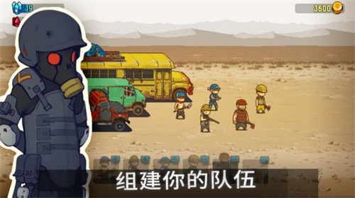 全民僵尸大战  v1.0.2