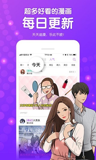 157漫画网  v1.0