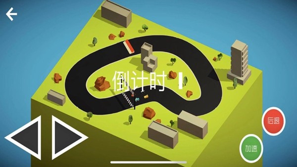 火箭飞车之急速狂飙 2019-10-04 10:09