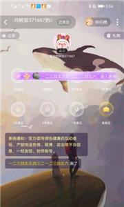 荣迪  v1.0.10