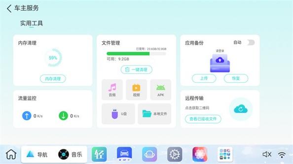 布丁UI v1.0.1