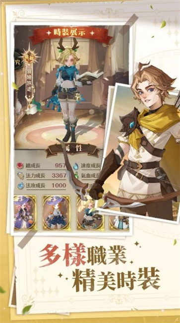 诺德兰大陆  v1.1.2