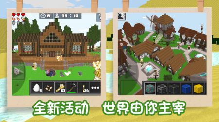 袖珍像素世界 v3.0.5