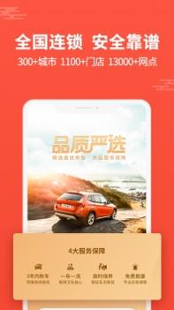 大方租车 v3.0.5