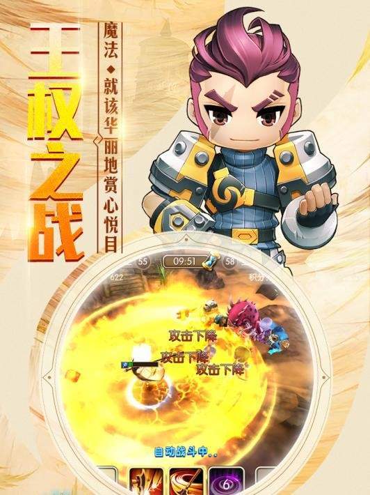 胜利曙光测试版 v1.1.2