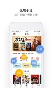 京东阅读  v1.02