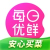 每日优鲜app下载安装2021最新版本 