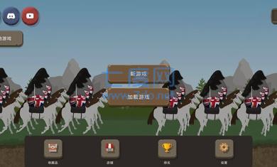 波兰球之战 0.1